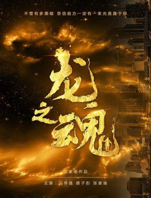 《肉体高速公路》